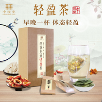 Chenpi Poria Coyne tea corn tea Hawthorn lotus leaf tea non-red bean barley dampness tea dehumidification tea hot and hot men and women