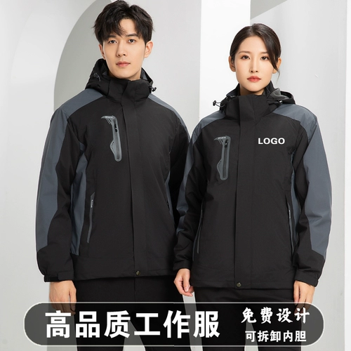 Зимняя утепленная куртка для работы, комплект, рабочая одежда, делается под заказ