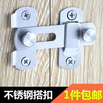 Indoor bolt toilet old simple toilet door lock wardrobe door bolt buckle stainless steel door buckle clip type fixing