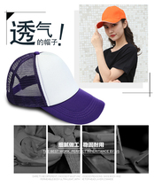 Advertising Cap Custom Group Volunteer Work Hat Shading Baseball Cap Set As Advertising Cap Print Character Embroidery Logo
