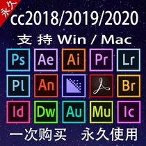 Official website original installation package Full set of Chinese version software download support M1 chip 2018 2019 2020 2021win mac permanent use