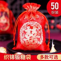  Wedding candy box Gift bag Candy bag creative wedding bag Candy bag drawstring Chinese style worm fun packaging bag