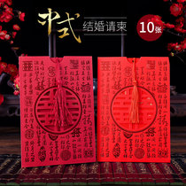 2021 wedding wedding invitations retro style Chinese wedding printing creative invitation personality invitation high-grade custom invitation