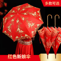 Wedding red umbrella Wedding net red umbrella Wedding ancient style folding Chinese style lace long handle bride goes out to shake the sound of worm fun
