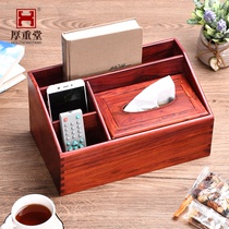  Zambian blood sandalwood carton New Chinese style solid wood multi-function remote control storage box Living room coffee table mahogany tissue box