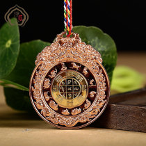 Nine palace gossip waist tag tag copper inlaid silver a variety of Manjusri twelve Zodiac nine palace gossip