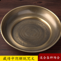 Tibetan Buddhism in the ears of the Yin relief curse wheel smoke for the plate fire for the pot for the application of the stove for the lower application of the instrument
