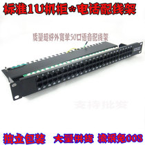  25-port distribution frame 25-port unshielded distribution frame 25-port audio distribution frame RJ11