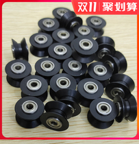 Xinli new black plotter ink wheel Mark frame machine printing accessories Saifhaipsmit master wheel