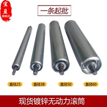 Spot diameter 2538mm unpowered roller galvanized roller assembly line conveyor roller stainless steel roller