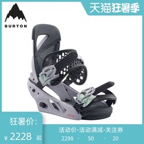 BURTON Burton Ladies Lexa Re: Flex Holder Snowboard Gear Universal 105451