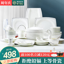 Dish set Household light luxury Nordic simple Jingdezhen ceramic bowl and dish combination New Chinese bone China tableware housewarming