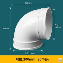  Elbow 200 drain pipe joint 90 degree PVC250 exhaust and sewage elbow 315 accessories 400 water