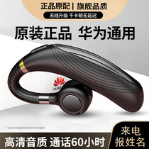 Cisfeng Universal Huawei Huawei Wireless Bluetooth Headphones Big Power Super Long Standby Sequel Single Ear Hanging Ear Style Vivo Apple Oppo Driver drove dedicated business men 2021 new 2021 new