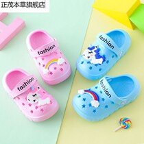1-8 years old baby slippers summer male hole shoes children female children children sandals soft soles 3 children sandals and slippers