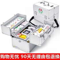  Medicine box Household special size multi-function medicine box Multi-layer visiting storage box First aid box Aluminum alloy medical box