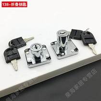 Desk computer desk drawer lock wardrobe door lock furniture lock dark lock cabinet door lock copper key folding key