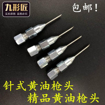 Stainless steel butter gun mouth head butter nozzle straight curved pneumatic flat head Nozzle nozzle lubricant tool kit