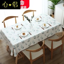 Tablecloth waterproof and oil-proof disposable ins Nordic light luxury Net red rectangular table cloth coffee table tablecloth tablecloth tablecloth PVC mat