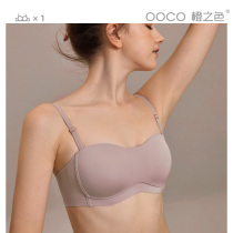 Orange color bra strapless invisible non-slip half cup thin summer hole cup non-scratch small chest underwear women