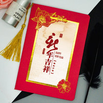 New Year Thanksgiving greeting card custom Chinese style creative tassel fold envelope card Christmas New Years Day thank you blessing
