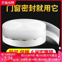 Glass window Door bottom seal waterproof water retaining cabinet door door Plastic rubber door door gray foot