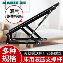 Buffer upper flip bed box bed hydraulic Rod pneumatic Rod support Rod heavy bracket labor-saving air Rod Lifter bed