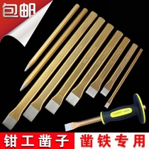  Drill Hand-sharp chisel Iron chisel Flat chisel Sharp chisel fitter Front steel chisel Alloy steel masonry chisel flat chisel