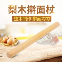 Rolling pin jujube baking household roll dumpling skin turn sugar for supplementary food tools to make biscuits rolling noodles zizzhang beech wood