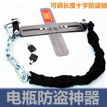 Chain anti-theft battery lock Electric car scooter battery lock Battery anti-theft chain lock Battery anti-theft