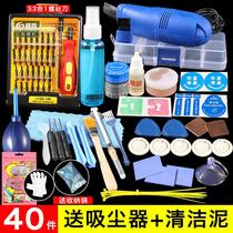 Fan Dismantling Tweezers Repair Cleaning Graphics Card Cooling Laptop Ash Removal Tool Set Screwdriver Dust Removal