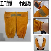 Full cow leather abrasion resistant and heat insulation spark splash anti-scalding electric welding protective sleeve welders special cover sleeves arm protective sleeve