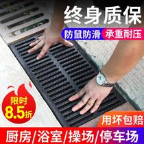 Resin plastic composite trench kitchen drain sewer manhole cover trench cover grille grille rainwater grate filter