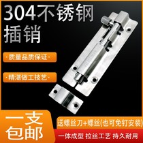 Stainless steel door bolt push-pull door bolt door bolt door tie public buckle lengthened 8 inch aluminum alloy 5 inch with lock without punching