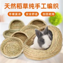Hamster Rabbit Nest Grass Cushion Dragon Cat Tian Geranium Guinea Pig Dutch Giant Grass Cog Nest Bird Pigeon Nest