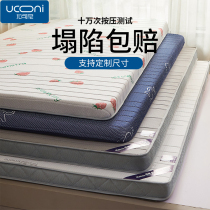 Custom latex mattress 1 35 tatami cushion 1 8m dormitory rental special 1 9x2 2m household mattress