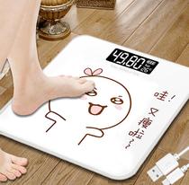 Charging electronic scale scale adult household body scale precision weight loss body fat called men and women small dormitory durable