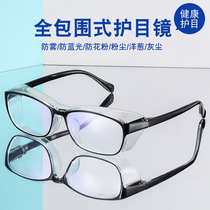 Anti-fog goggles men's and women's anti-wind and sand anti-dust anti-droplet riding color-changing anti-blue protection glasses