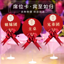 Wedding table card seat card wedding table card bracket guest seat card number card wedding banquet sign card wedding supplies