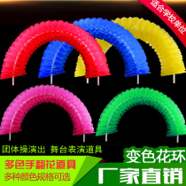 Games Garland Dance props hand flower kindergarten performance opening ceremony entrance phalanx dance hand holding flower Group