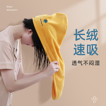 Dry hair cap super absorbent quick dry female 2021 new hair towel shower cap children thick wipe bag head towel shampoo