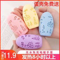Warm hand egg replacement core self-heating Warm Egg children Warm Hand Handheld Warm Baby Students Cute Carry-on