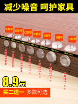 1 5mm door kitchen cabinet 10mm self-grain anti-collision adhesive hand silicone door handle * sticky transparent 100 silencer furniture