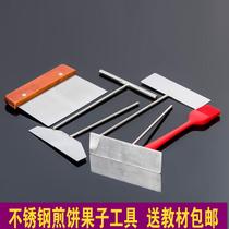 Stainless Steel Pancake Rake Scaffle Spreading Pan Pancake Pan Scraping Oil Brush Egg Cake Pancake Fruit Tool