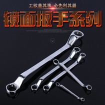 Dual-purpose ring wrench auto repair double-ended casing board hand metric machine repair eye wrench dual-purpose board maintenance worker