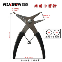 Two-in-one Circlip pliers inside and outside dual-use Circlip pliers foreign trade snap ring pliers seneca wild card two-in-one of the 2-in-1 circlip