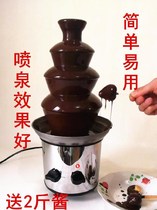 Household chocolate pot optional China gift tempering Hotel use small mainland birthday hot pot shop fountain machine