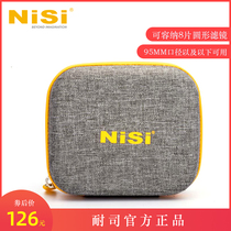 NiSi NiSi round filter bag New CADDY filter mirror bag storage bag storage bag uv reducer can hold 8 pieces of 95mm and below filters