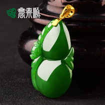 Yishun 18K gold buckle inlaid natural Hetian Jade Jasper gourd pendant men and women jade pendant with certificate