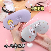 Cartoon ice hot compress dual use eye mask creative ins cartoon girl animal text gel type eye mask